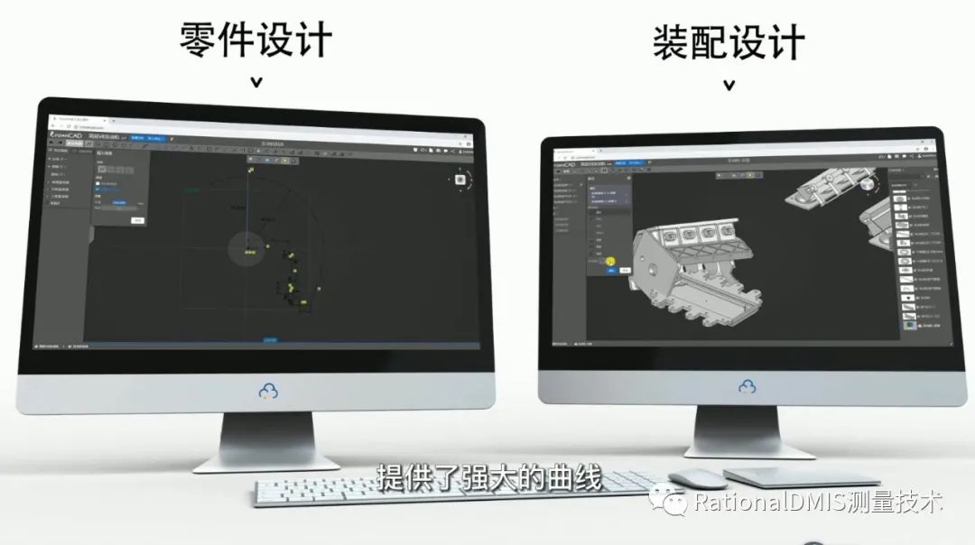 国产三维云CAD:CrownCAD (数字化样机案例)(对标达索SolidWorks)的图8